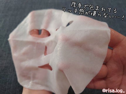 フェイシャルトリートメントマスク 06 more love myself/mirari/シートマスク・パックの画像