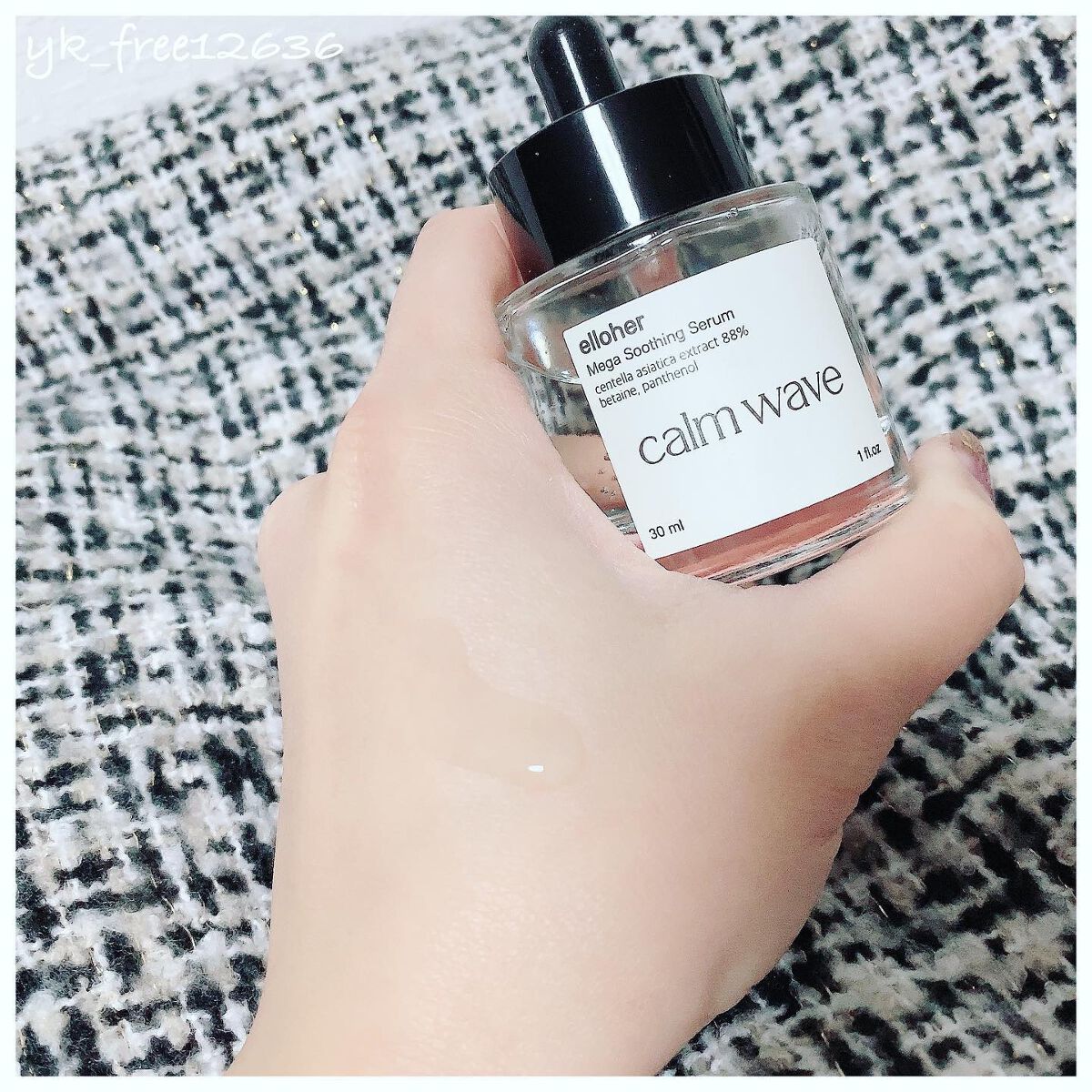 カームウェーブ - Mega Soothing Serum/elloher/美容液を使ったクチコミ（3枚目）