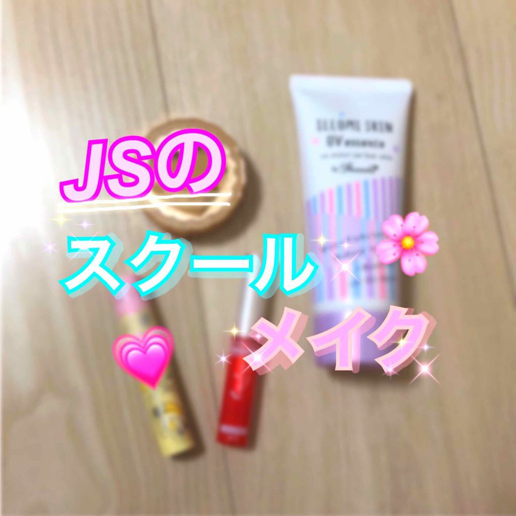 DHC 薬用リップクリーム/DHC/リップクリームを使ったクチコミ(1枚目)