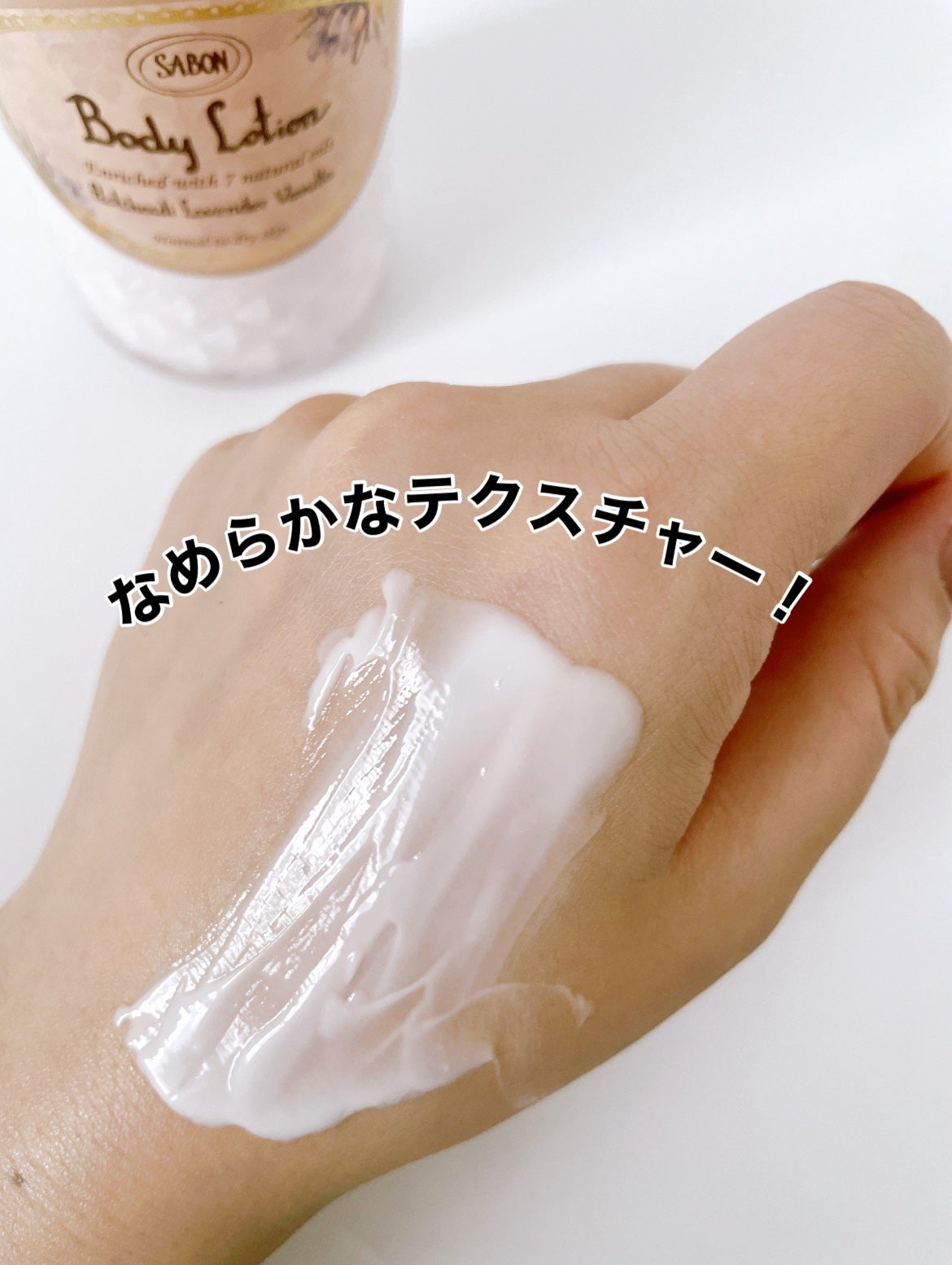 ボディローション/SABON/ボディローションを使ったクチコミ(3枚目)