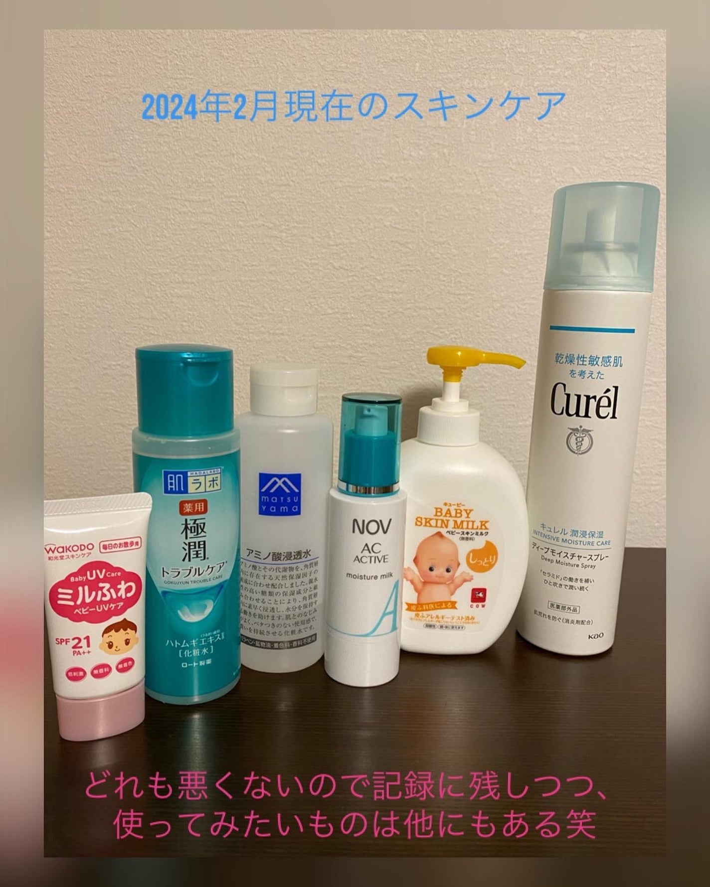 ミルふわ ベビーUVケア 毎日のお散歩用/ミルふわベビーUVケア/日焼け止めミルクを使ったクチコミ(1枚目)