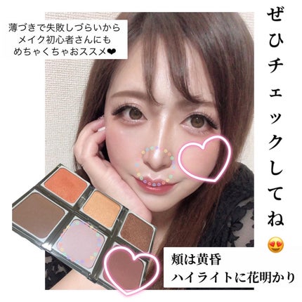 SAINKO ベルベットチーク/SAINKO/パウダーチークを使ったクチコミ(5枚目)