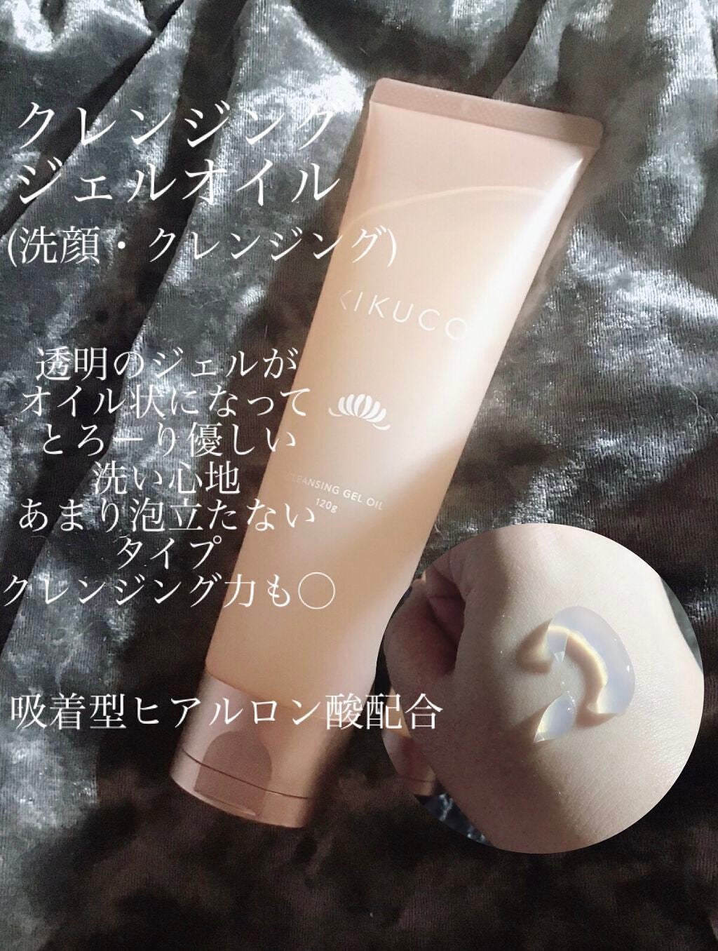 キクコ モイストエマルジョンクリーム /KIKUCO/フェイスクリームを使ったクチコミ(2枚目)