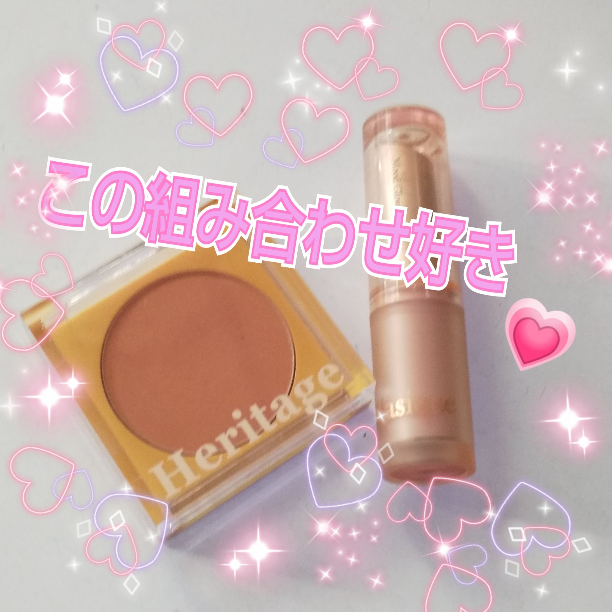 ムードグロウリップスティック/dasique/口紅を使ったクチコミ（1枚目）