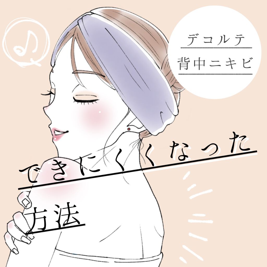 ボディウォッシュ アクアティックホワイトフローラル/ラメランス/ボディソープを使ったクチコミ（1枚目）