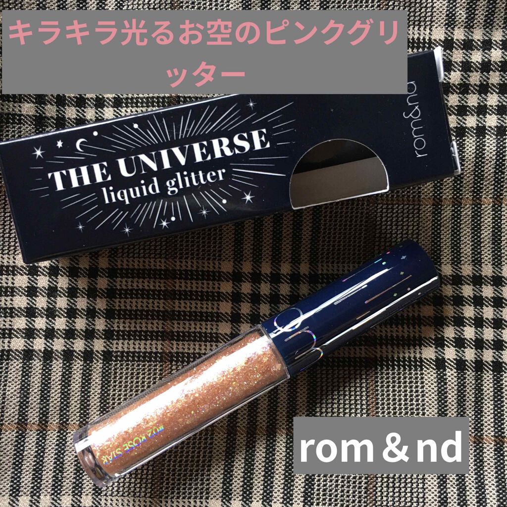 リキッド グリッター シャドウ/rom&nd/グリッターを使ったクチコミ(1枚目)
