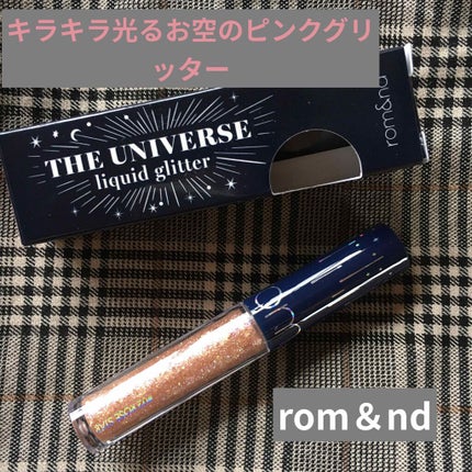 リキッド グリッター シャドウ/rom&nd/グリッターを使ったクチコミ(1枚目)