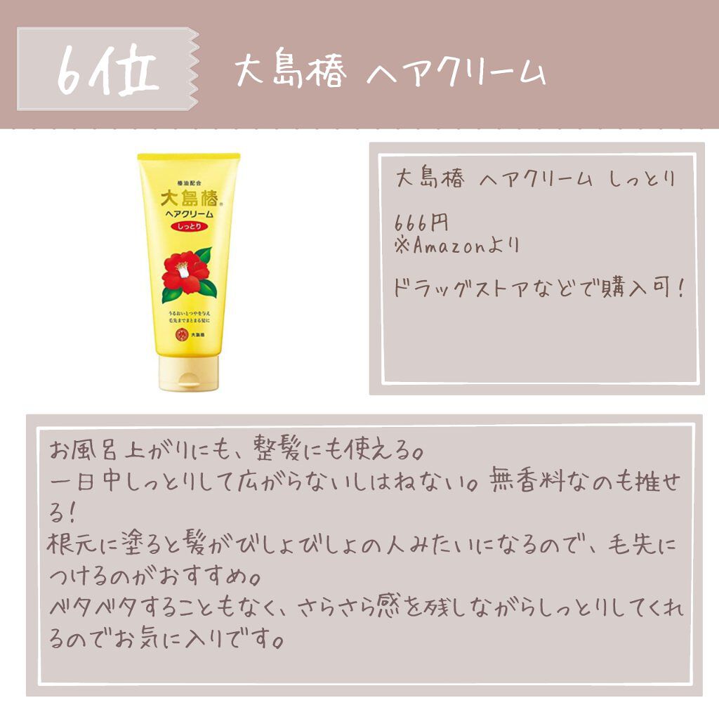 ワンダーアイリッドテープ Extra/D-UP/二重まぶた用アイテムを使ったクチコミ(5枚目)