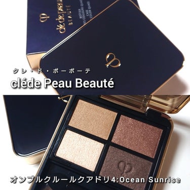 オンブルクルールクアドリ 6 Caviar Pearls（レフィル）/クレ・ド・ポー ボーテ/アイシャドウパレットを使ったクチコミ（2枚目）