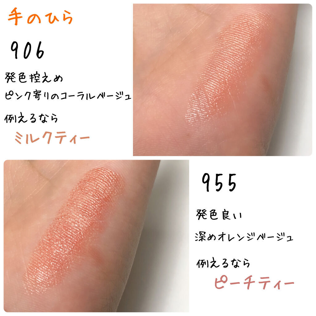 シャインオン/ロレアル パリ/口紅を使ったクチコミ（3枚目）