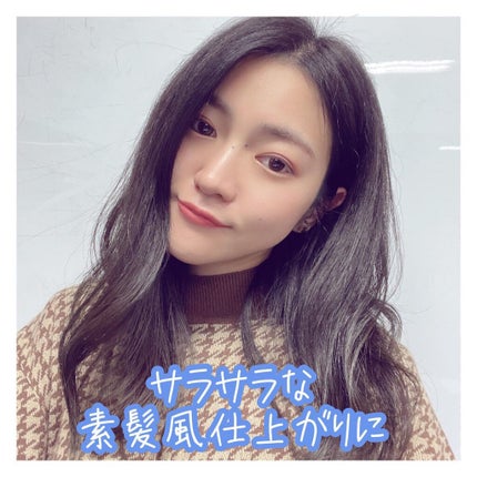 スタイリングオイル<スムース&シャイン>/COHARU/ヘアオイルを使ったクチコミ(3枚目)