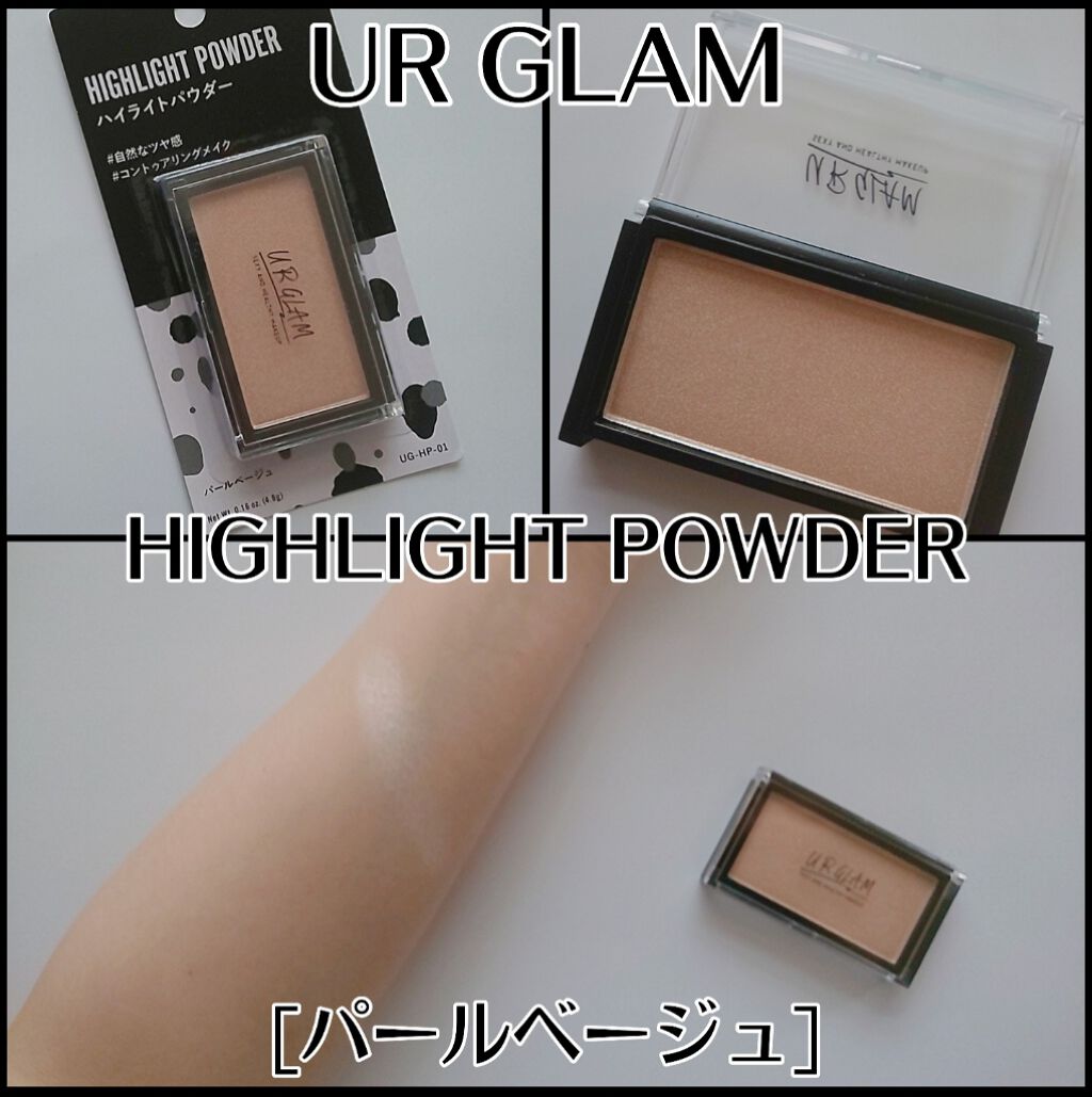 UR GLAM　SHADING POWDER/U R GLAM/シェーディングを使ったクチコミ（1枚目）