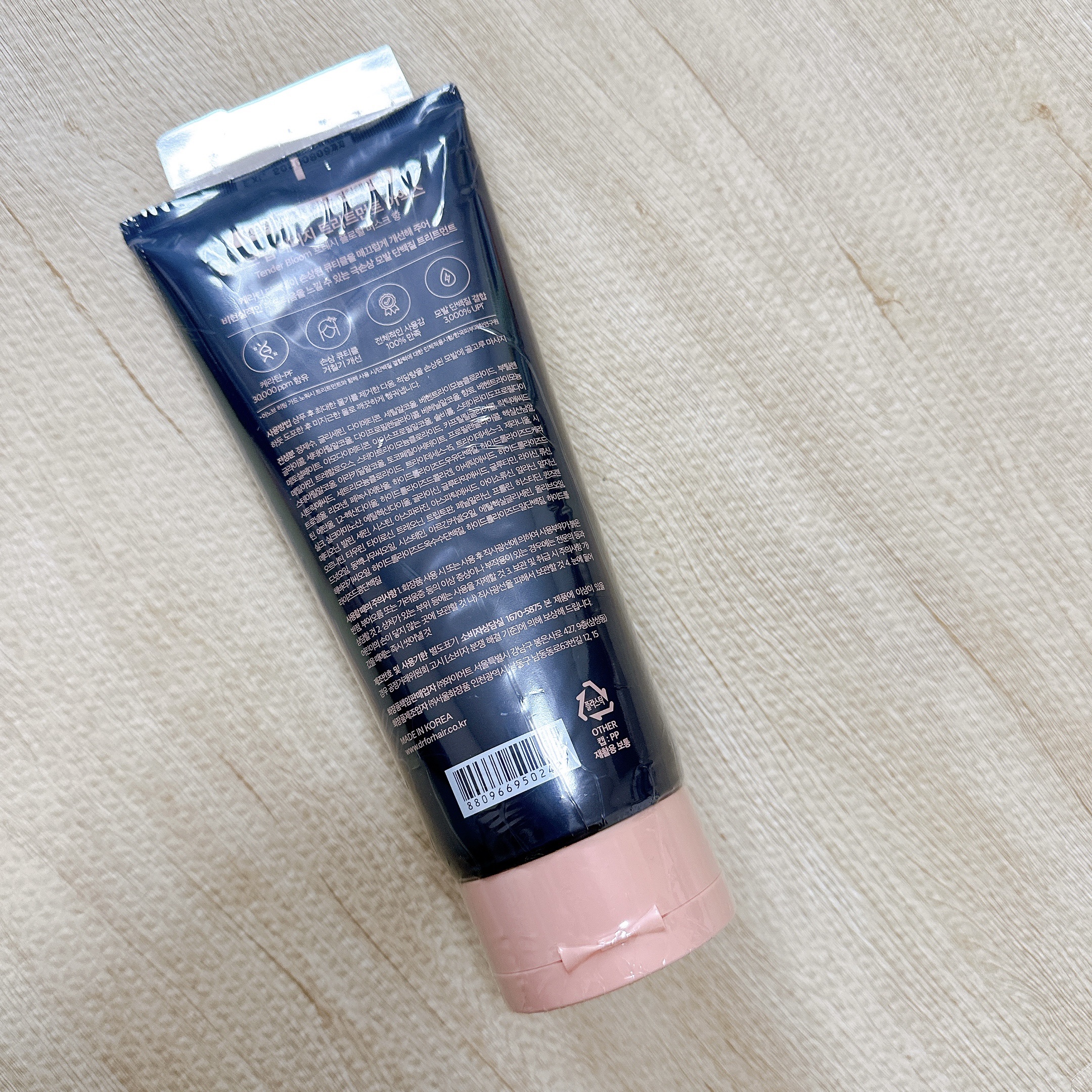 ディープダメージトリートメントEX/UNOVE/洗い流すヘアトリートメントを使ったクチコミ（2枚目）