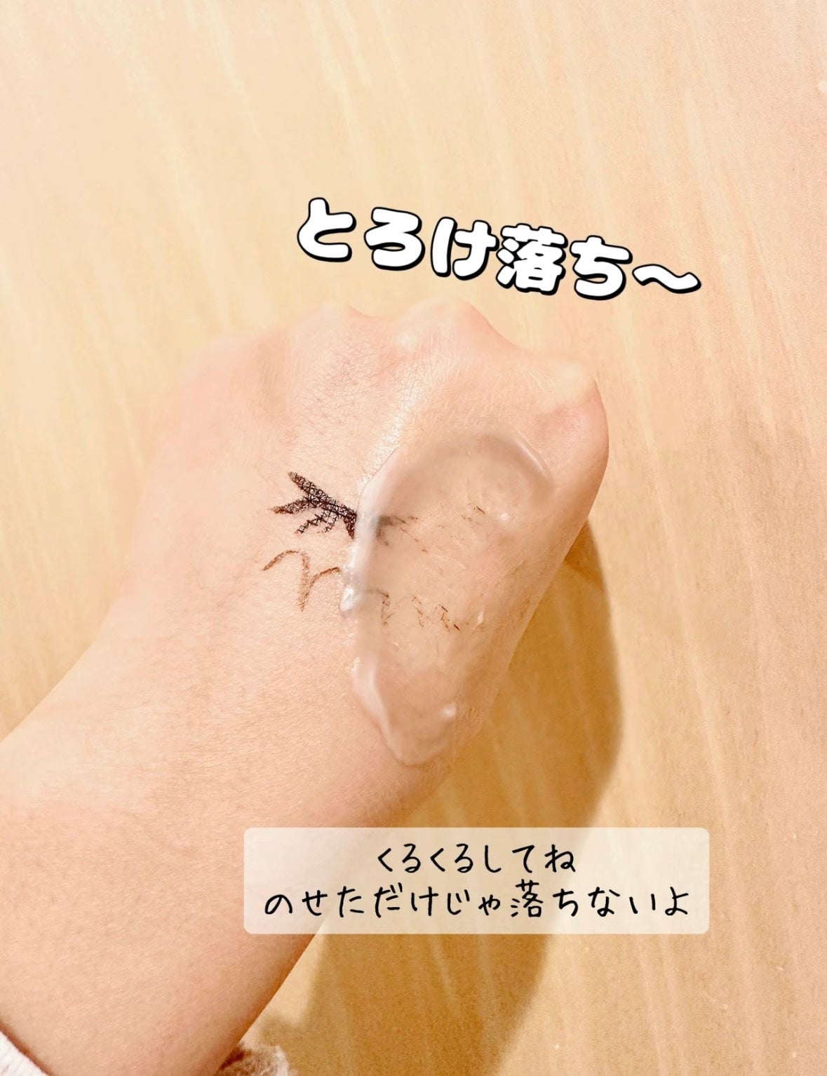 あここ 垢抜けメイクとスキンケア on LIPS 「濃いメイクと皮脂、黒ずみまで
オールインワンクレンジングバーム..」(3枚目)