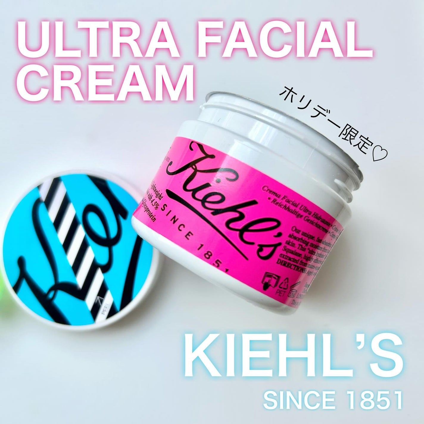 クリーム UFC/Kiehl's/フェイスクリームを使ったクチコミ(1枚目)