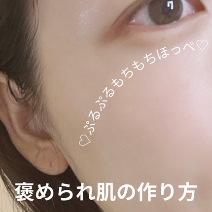 ハイドロ グロウ トリートメント エッセンス/primera/ブースター・導入液を使ったクチコミ(1枚目)