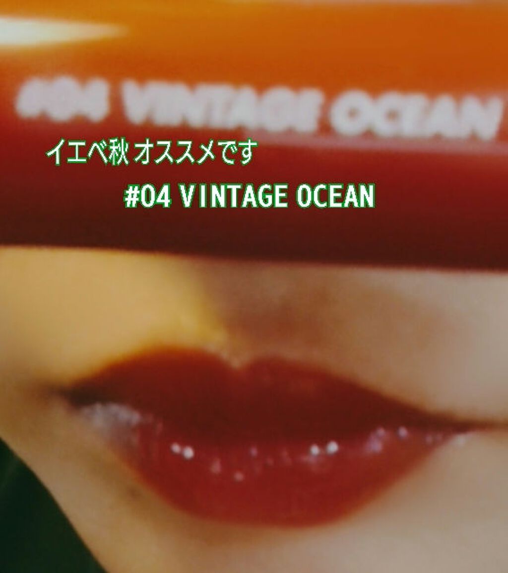 グラスティングウォーターティント/rom&nd/リップティントを使ったクチコミ（1枚目）