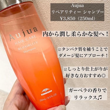 ミルボンオージュア　リペアリティシャンプー1000ml\u0026トリートメント1000g