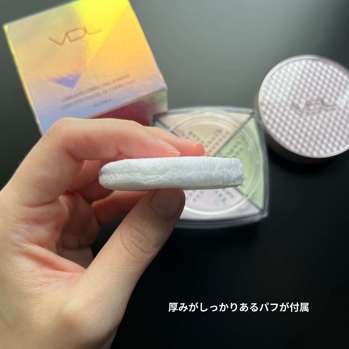 ルミレイヤーコレクティングパウダー/VDL/ルースパウダーを使ったクチコミ(2枚目)