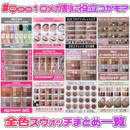 リプレイコレクション ルックアットマイアイズ/ETUDE/単色アイシャドウを使ったクチコミ(1枚目)