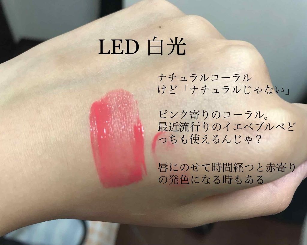 【旧】ディオール アディクト リップ ティント/Dior/リップグロスを使ったクチコミ（2枚目）