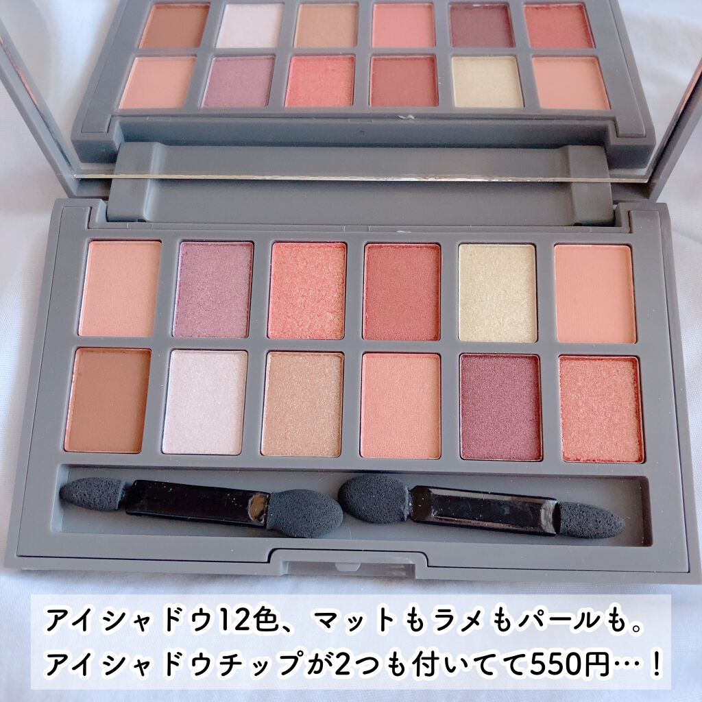 and U アイシャドウパレット/and U/アイシャドウパレットを使ったクチコミ(2枚目)