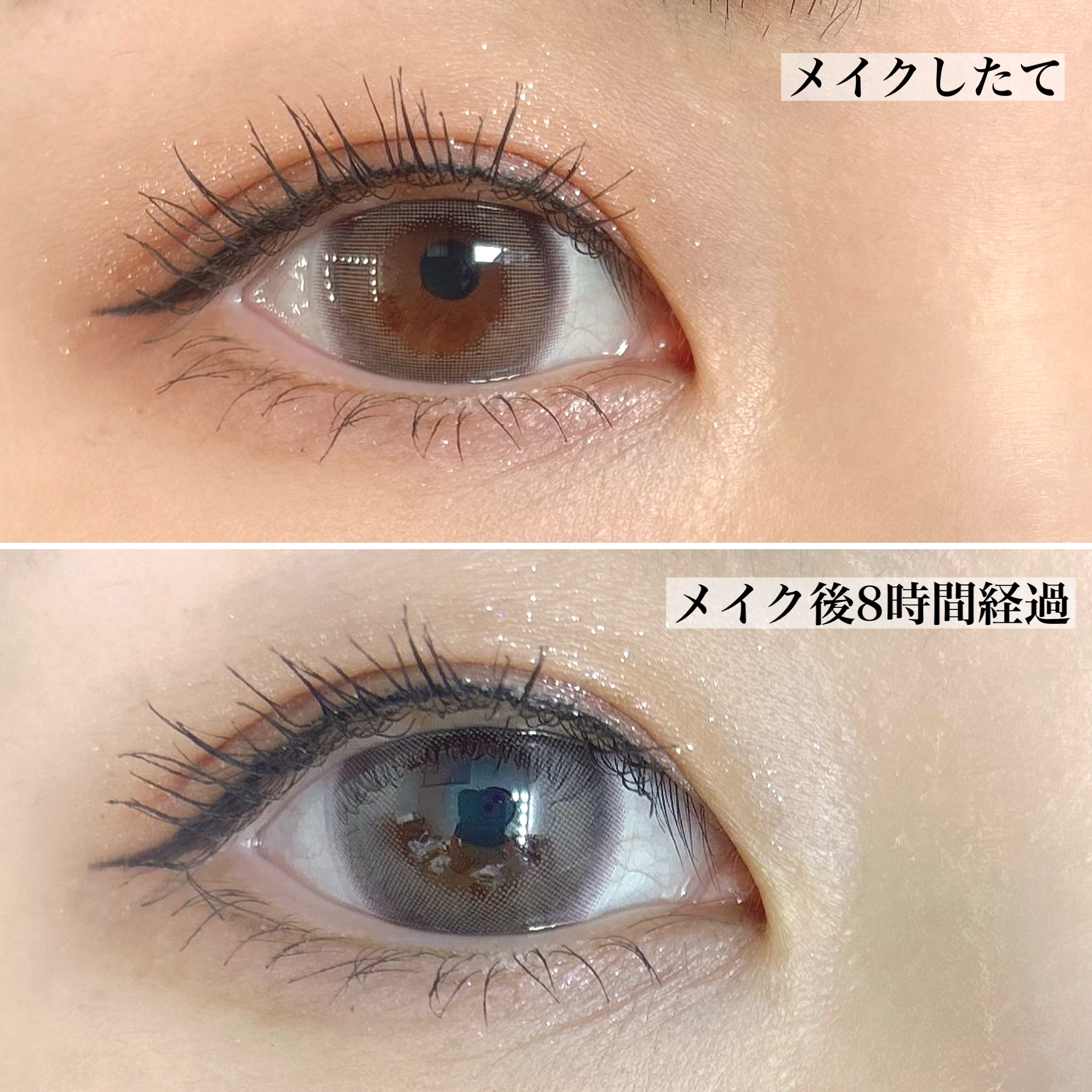 カールロックマスカラベース N/D-UP/マスカラ下地を使ったクチコミ（3枚目）