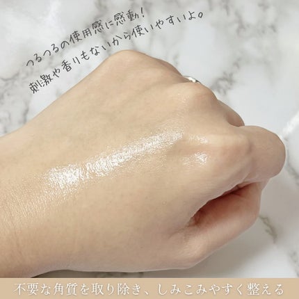 ルクエ コンク/ナリス化粧品/拭き取り化粧水を使ったクチコミ(3枚目)