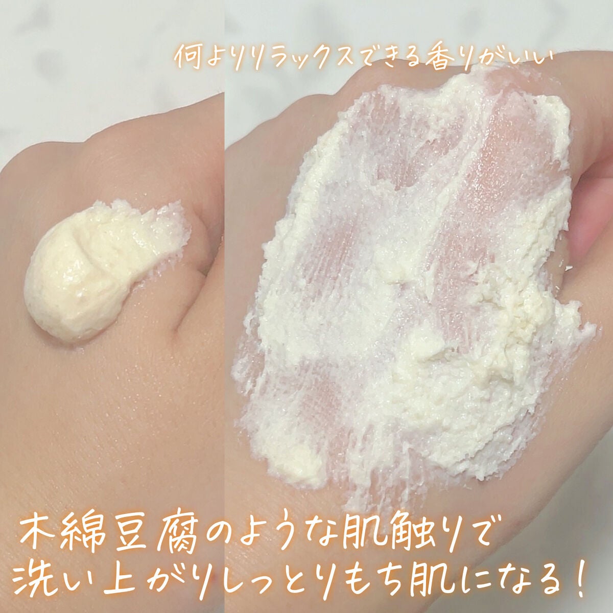 ワフードメイド 酒粕パック/pdc/洗い流すパック・マスクを使ったクチコミ(3枚目)