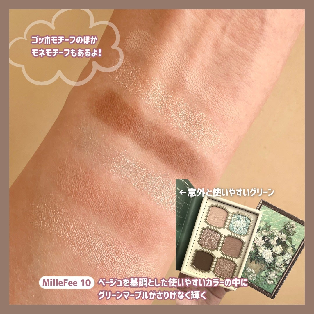 トゥルービューティ グリッター/all my things/グリッターを使ったクチコミ(6枚目)