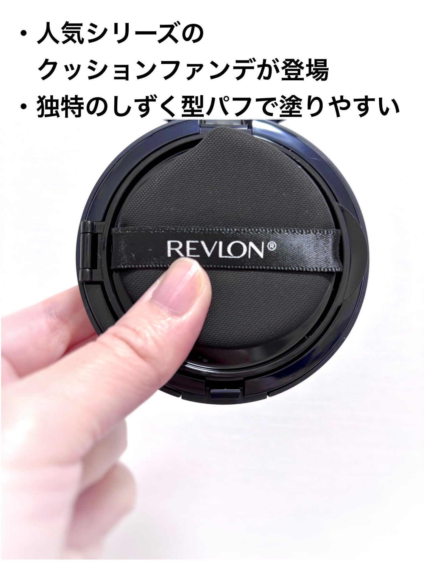 レブロン カラーステイ ロングウェア UV クッション ファンデーション/REVLON/クッションファンデーションを使ったクチコミ(2枚目)