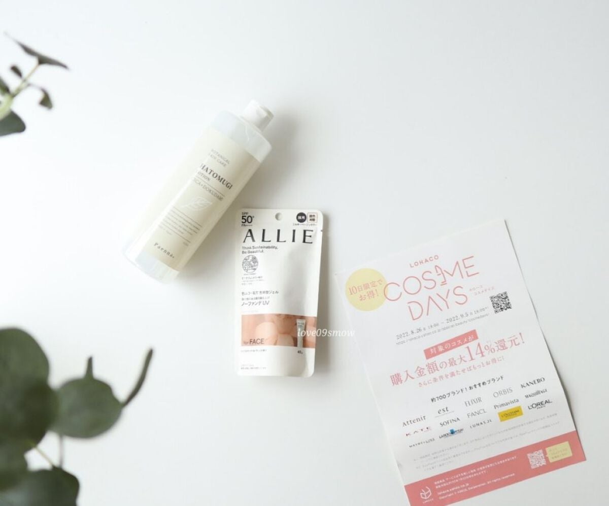 アリィー クロノビューティ カラーチューニングUV/アリィー/日焼け止めクリームを使ったクチコミ(6枚目)