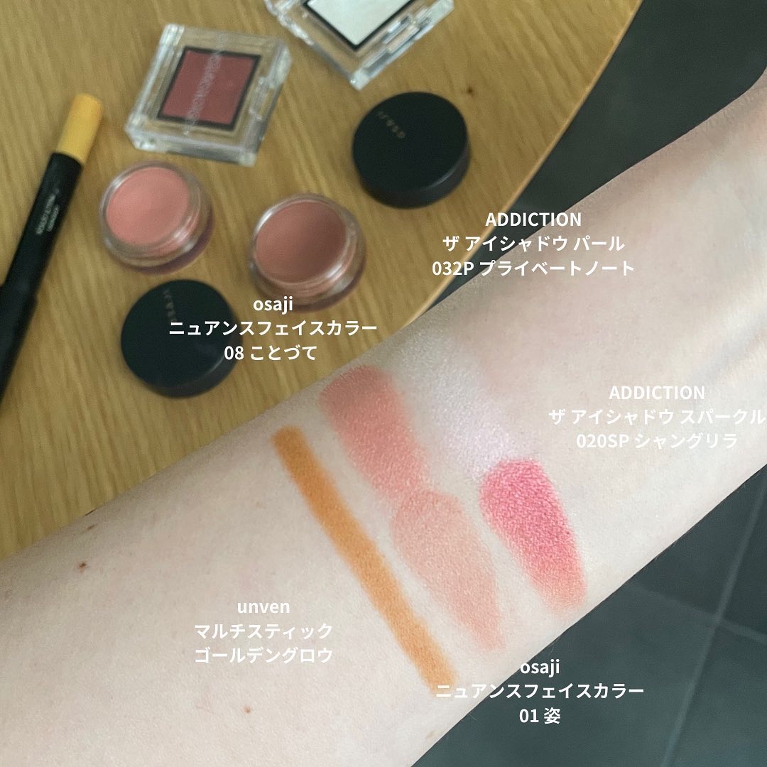 マルチスティック ms-10 golden glow/uneven/ペンシルアイライナーを使ったクチコミ（3枚目）