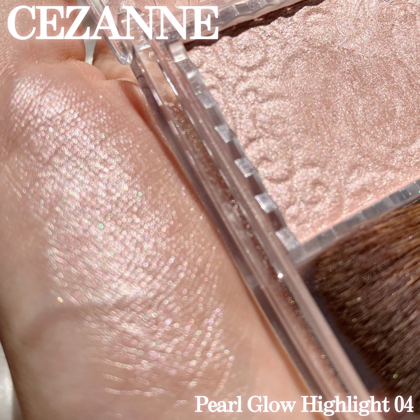 パールグロウハイライト 04 シェルピンク/CEZANNE/パウダーハイライトを使ったクチコミ（3枚目）