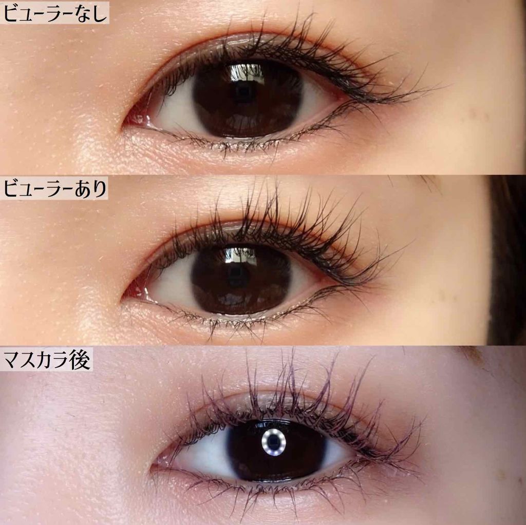エテュセ アイエディション (マスカラベース)/ettusais/マスカラ下地を使ったクチコミ（3枚目）