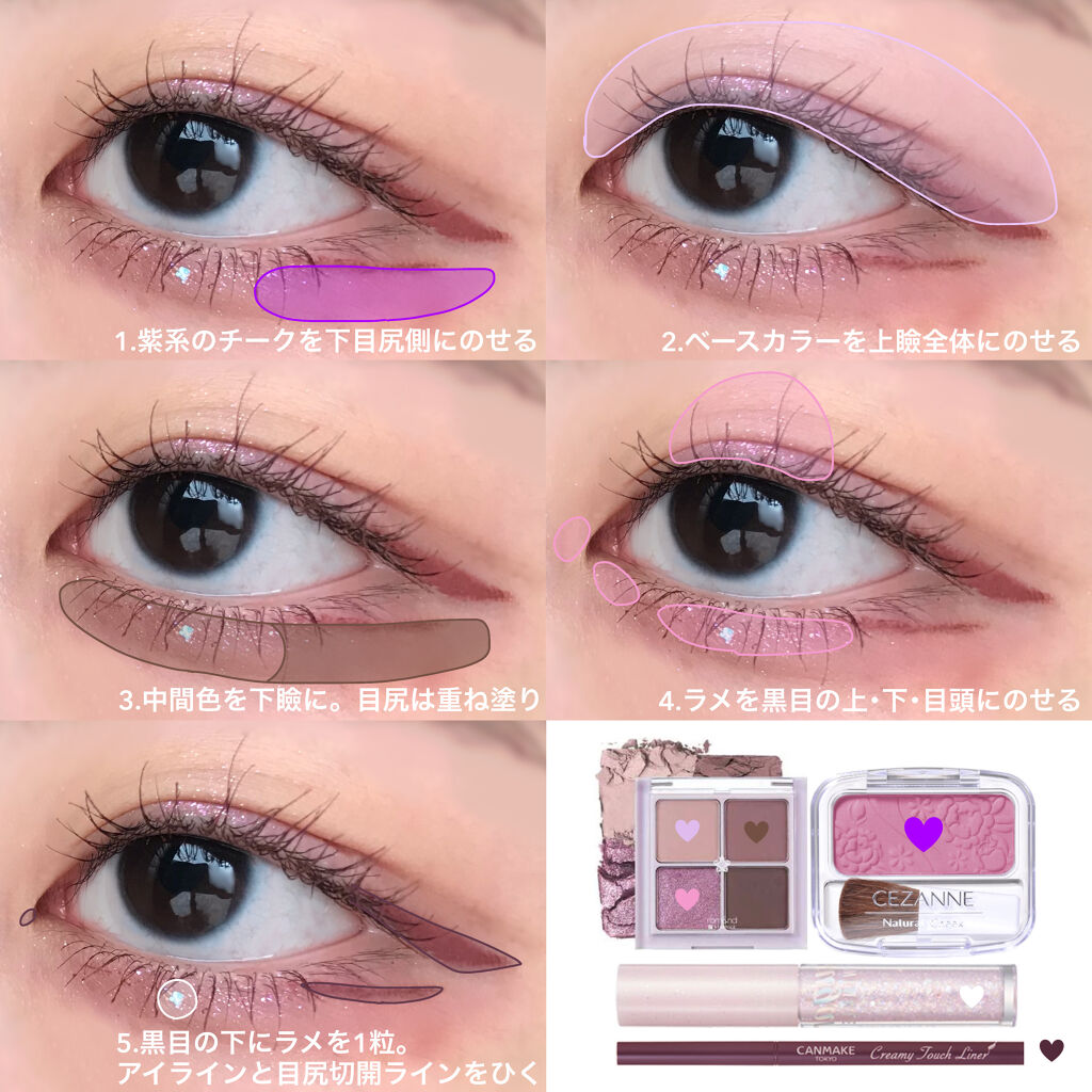 クリーミータッチライナー/キャンメイク/ジェルアイライナーを使ったクチコミ（2枚目）