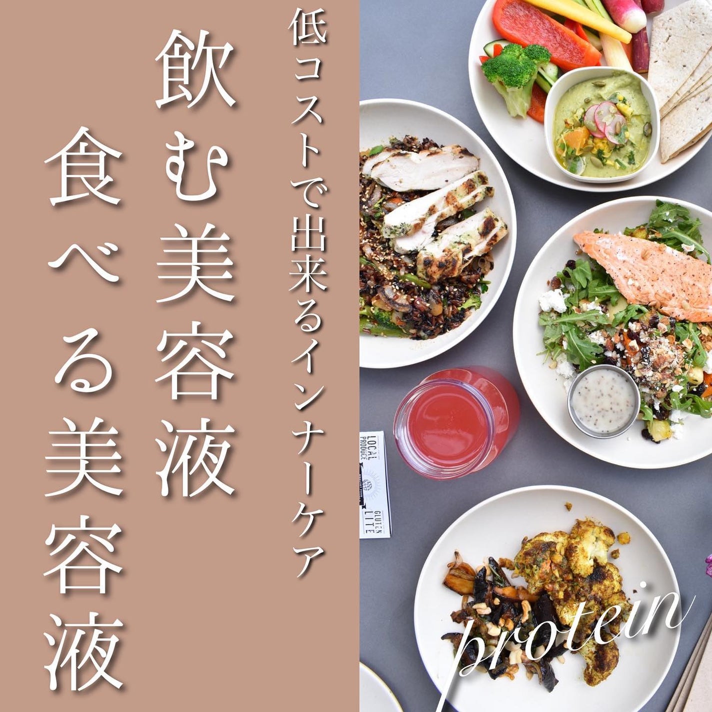 おゆみ|ニキビ・ニキビ跡ケア on LIPS 「【飲む点滴は、甘酒。飲む美容液は…?】こんばんは、投稿..」(1枚目)