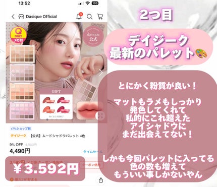 ダイブイン セラム/Torriden/美容液を使ったクチコミ(3枚目)