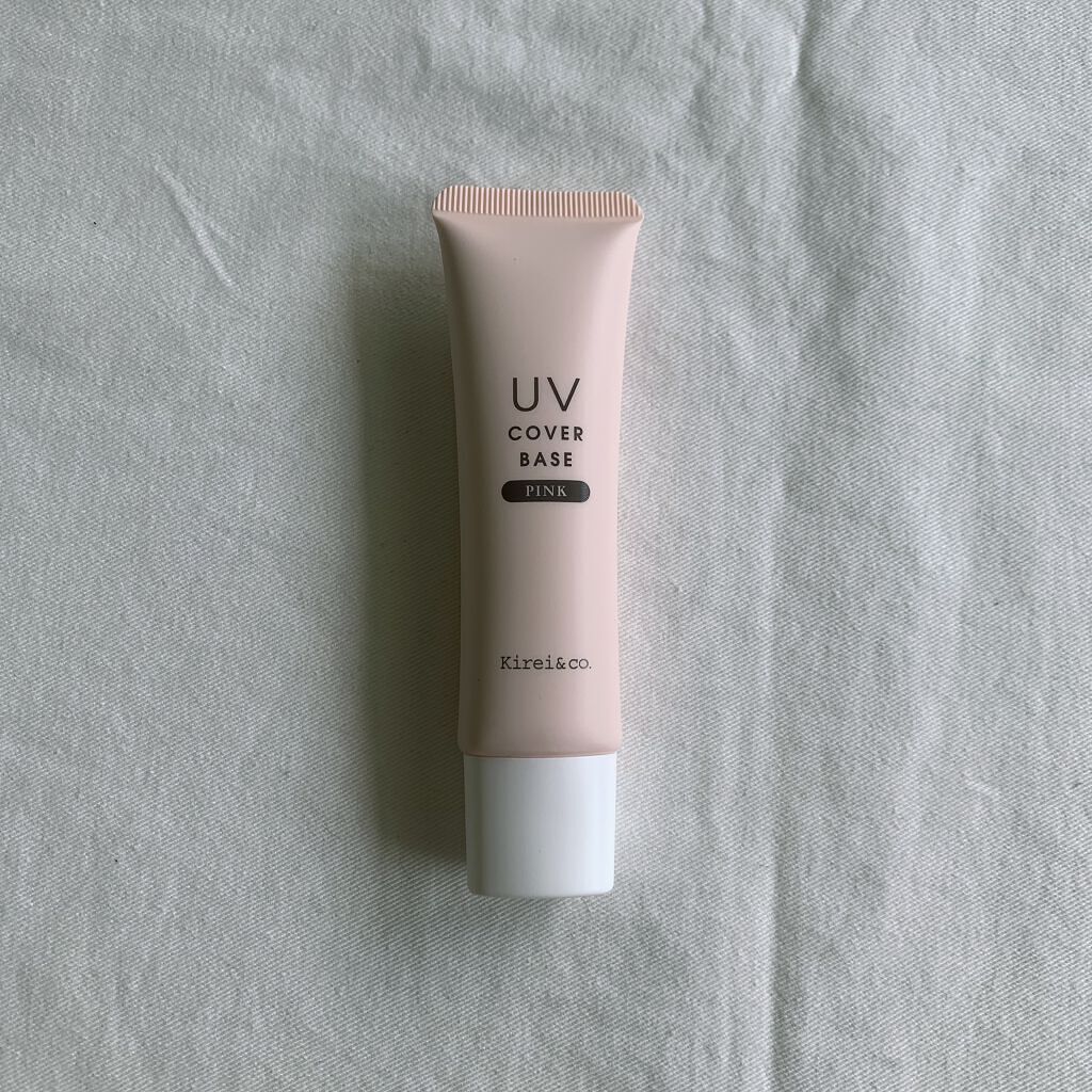 UVカバーベース/Kirei&co./日焼け止めクリームを使ったクチコミ（1枚目）