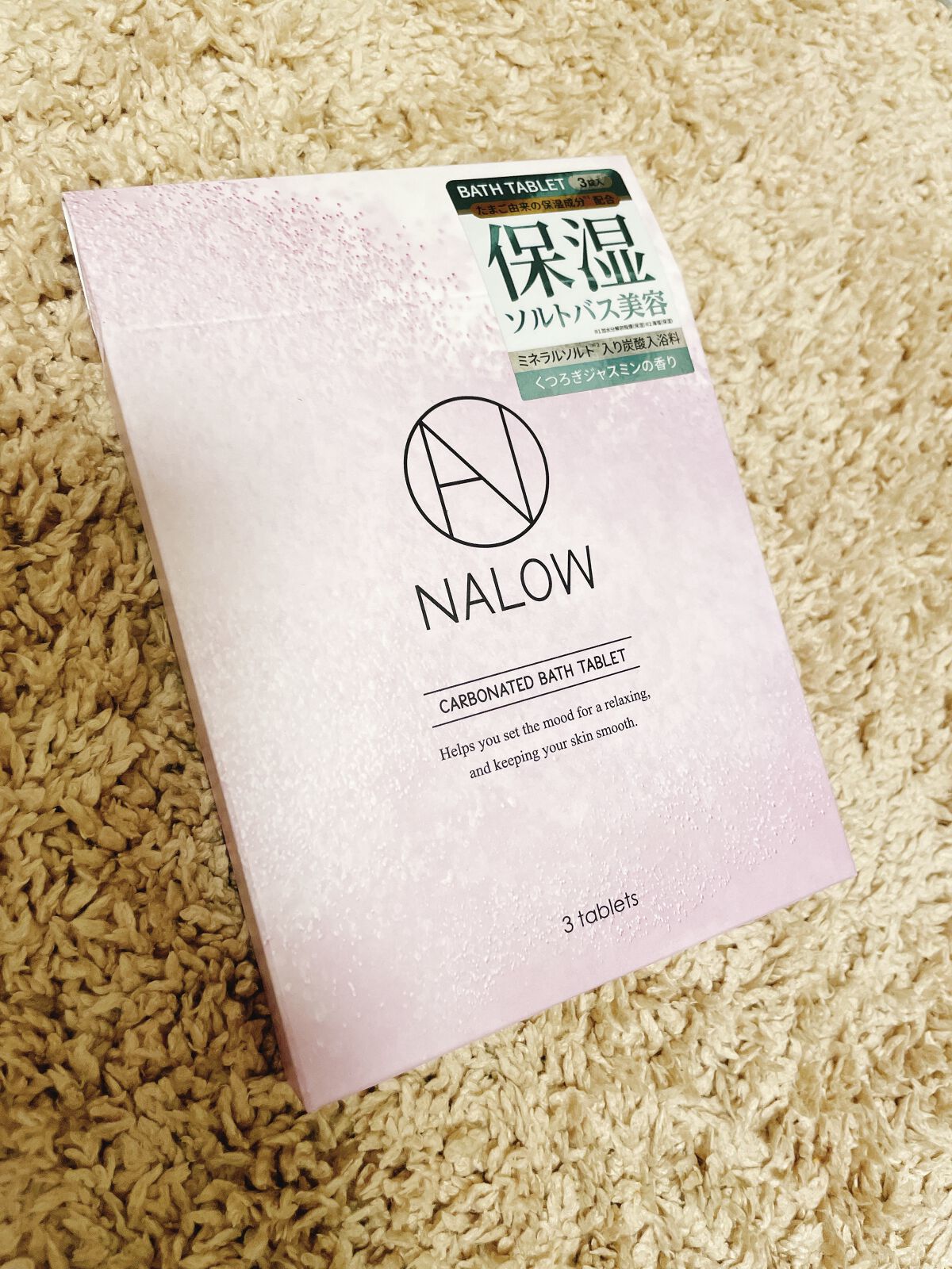 炭酸ソルト入浴料 ジャスミンの香り 3日分/NALOW/炭酸系入浴剤を使ったクチコミ（1枚目）