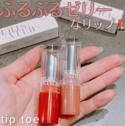 ジェリースティック/tiptoe/口紅を使ったクチコミ(1枚目)
