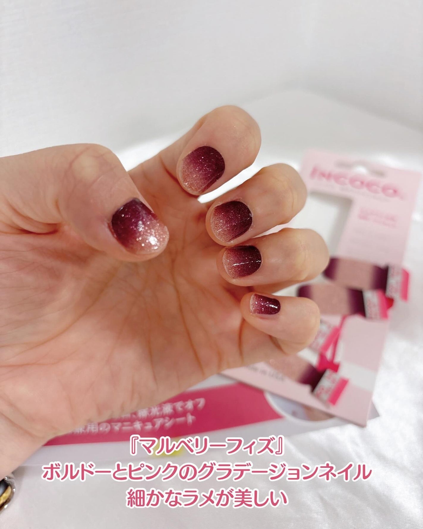 INCOCO インココ マニキュアシート/インココ/ネイルシールを使ったクチコミ(7枚目)