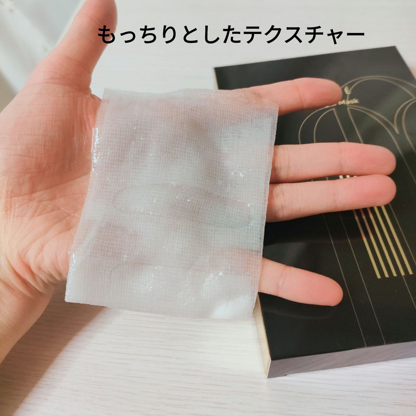 ブルーブライトマスク/EMROSÉ/シートマスク・パックを使ったクチコミ(2枚目)