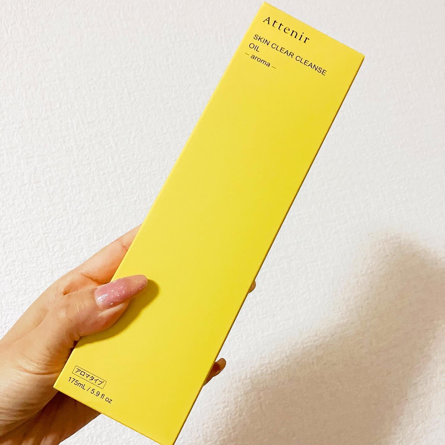 スキンクリア クレンズ オイル アロマタイプ/アテニア/オイルクレンジングを使ったクチコミ（3枚目）
