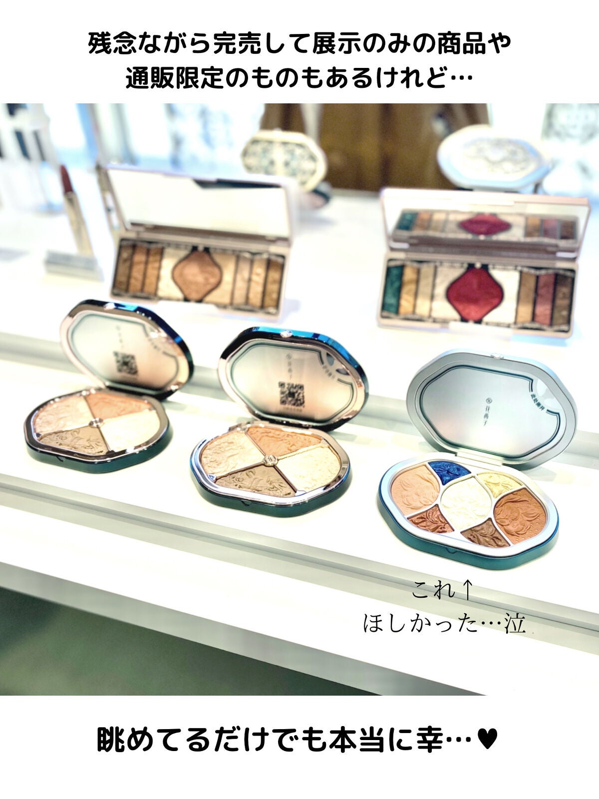 武田マリナ🪞小顔サロンのおねえさん on LIPS 「あの彫刻コスメのブランドが初のポップアップイベントだって!憧れ..」(5枚目)