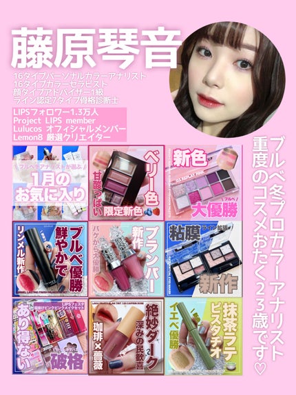 ショコラスウィート アイズ/リンメル ロンドン/アイシャドウパレットを使ったクチコミ(5枚目)