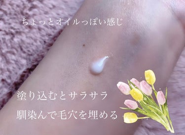 ETUDE シーバムコントロールプライマーのクチコミ「♡毛穴を埋めてまっさらベースに

トゥルトゥル下地で肌をコントロール！

ETUDEのシーバム.....」（3枚目）