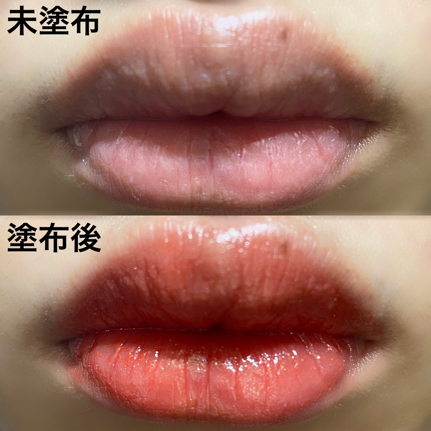 ケイト リップモンスター/KATE/口紅を使ったクチコミ(6枚目)