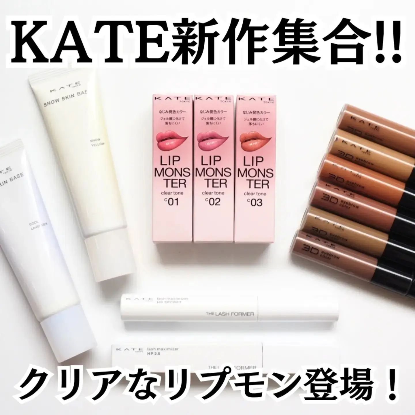 ケイト リップモンスター/KATE/口紅を使ったクチコミ（1枚目）