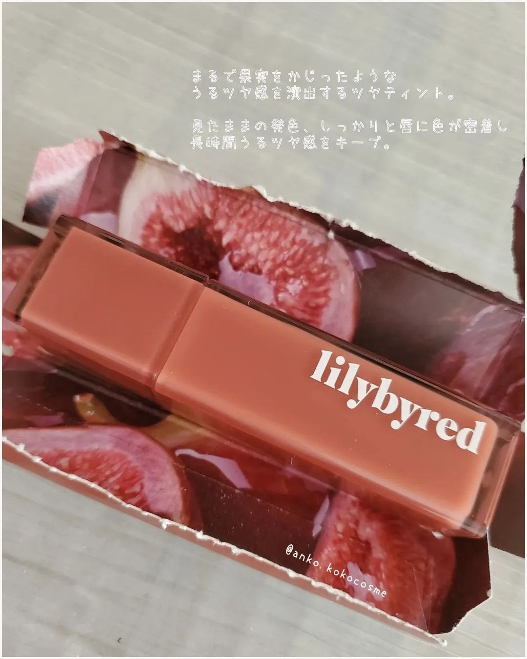 ブラッディライアー コーティングティント/lilybyred/リップティントを使ったクチコミ(2枚目)